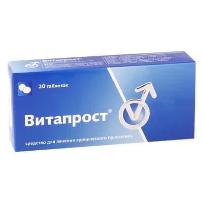 ვიტაპროსტი 20მგ #20ტ (ნიჟფ.)