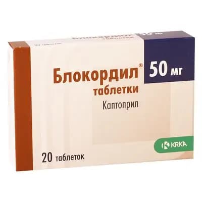 ბლოკორდილი 50მგ #20ტ
