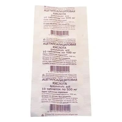 ასპირინი 0.5გ #10ტ (ბელ)