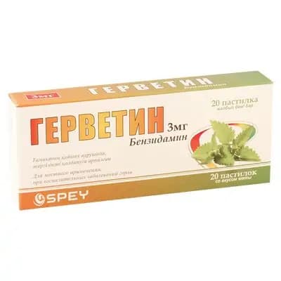 გერვეტინი 3მგ #20ტ საწ.