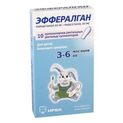 ეფერალგანი 80მგ #10რექ/სუპოზ