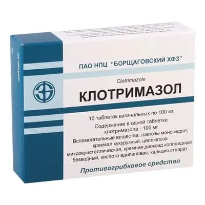 კლოტრიმაზოლი 100მგ #10ტ.ვაგ