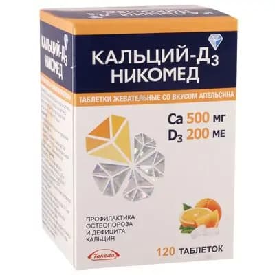 კალციუმი+D3 #120ტ საღ.ფორთ