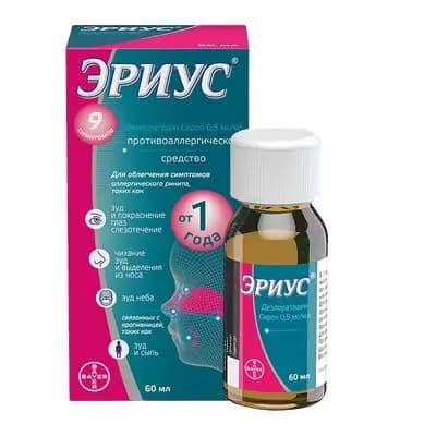ერიუსი 0.5მგ/მლ 60მლ სიროფი