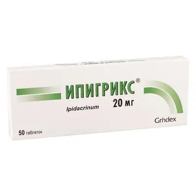 იპიგრიქსი 20მგ #50ტ