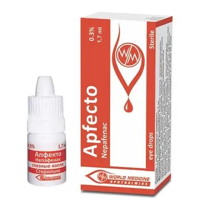 აპფექტო 0.3% 1.7მლ თვ/წვ.#1ფლ