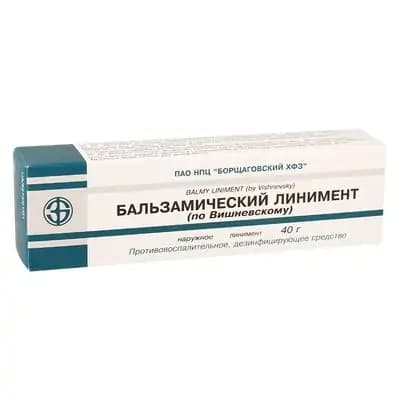 ბალზამური ლინ-ვიშნევს.40გ(კიევ