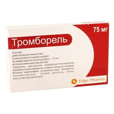 თრომბორელი 75მგ #28ტ