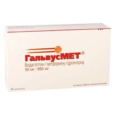 გალვუსმეტი 50მგ/850მგ#60ტ