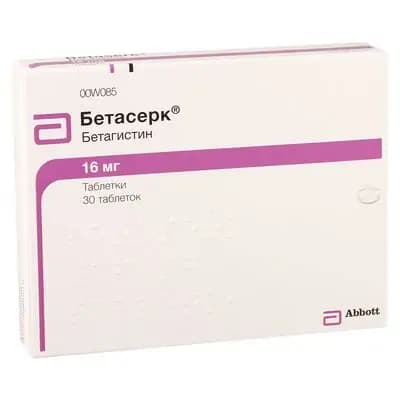 ბეტასერკი 16მგ #30ტ(საფ)