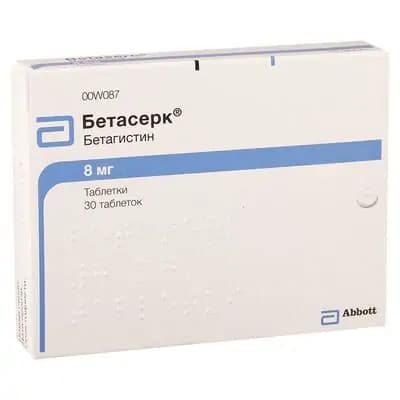 ბეტასერკი 8მგ #30ტ(ამერ)