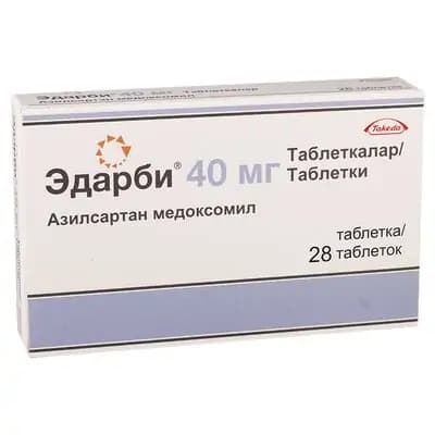 ედარბი 40მგ #28ტ