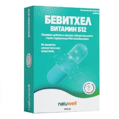 ბევითჰელი 1000მკგ10მლ სუბლ/სპრ