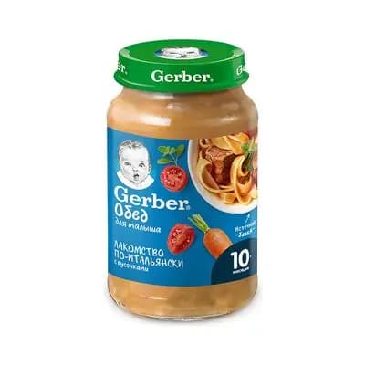 გერბერი–სადილი ბოსტნეულით 190გრ