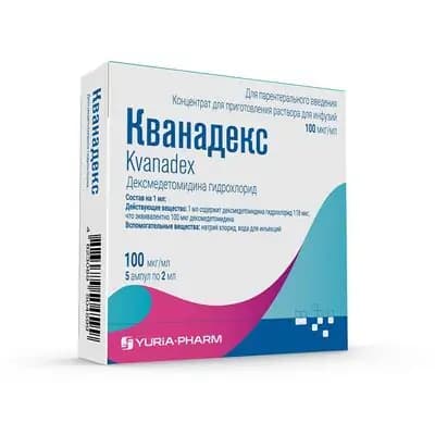 კვანადექსი 100მკგ/მლ 2მლ #5ა