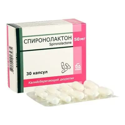 ვეროშპ(სპირონოლაქტონი)50მგ#30კ