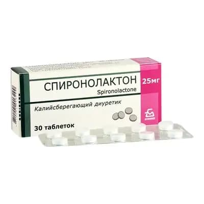 ვეროშპ(სპირონოლაქტონი)25მგ#30ტ