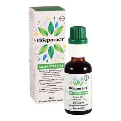 იბეროგასტი 50მლ წვ.ფლ