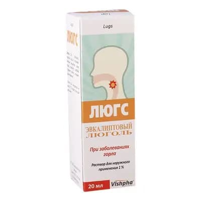 ლუგოლი-ლუგსი 1% 20მლ სპრ