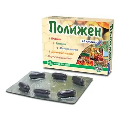 პოლიჟენი #12კაფს