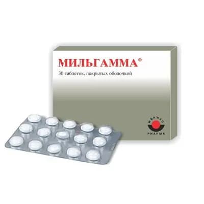 მილგამა 100მგ #30ტ