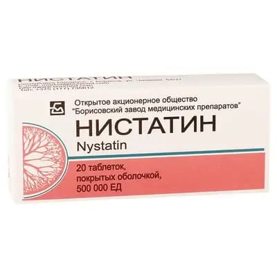 ნისტატინი 0.5გ #20ტ(ბელორ)