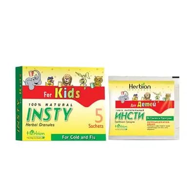 ინსტი მცენ.გრან.საბავშო #5პაკ