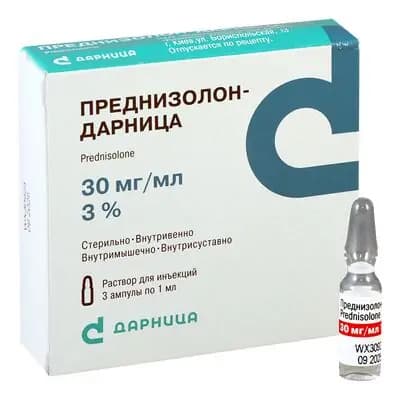 პრედნიზოლონი 30მგ/1მლ #3ა