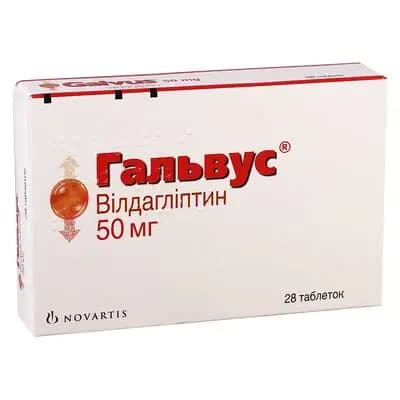 გალვუსი 50მგ #28ტ