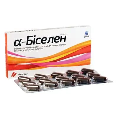 ა-ბისელენი #15კაფს