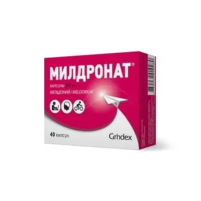 მილდრონატი 250მგ #40კაფს