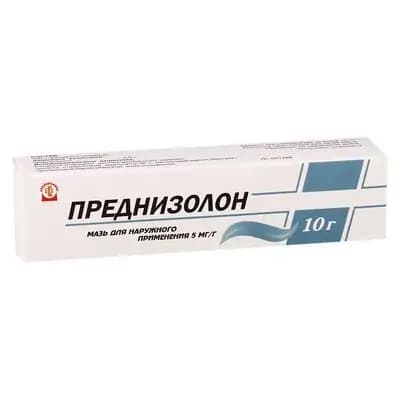 პრედნიზოლონი მ-მო 0.5%10გ ტუბ.