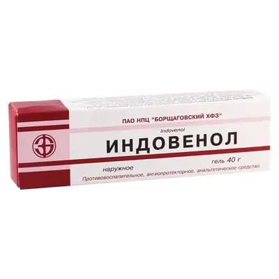 ინდოვენოლი 20მგ+30მგ/1გ40გ ჟელ