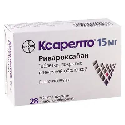 ქსარელტო 15მგ #28ტ(გერმ)