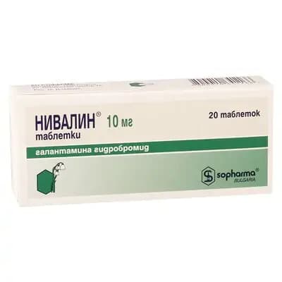 ნივალინი 10მგ #20ტ