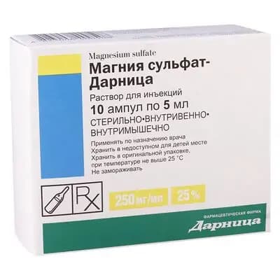 მაგნიუმის სულფ25% 5მლ #10ა(დარ