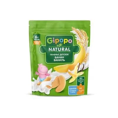 ჰიპოპო - საბავშვო ორცხობილა ბანანით 80გრ