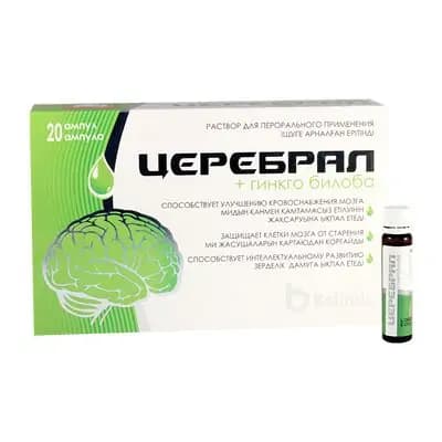 ცერებრალი+გინკგო ბილობა10მლ#20ა