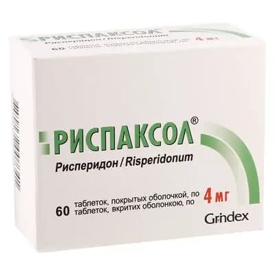რისპაქსოლი 4მგ #60ტ