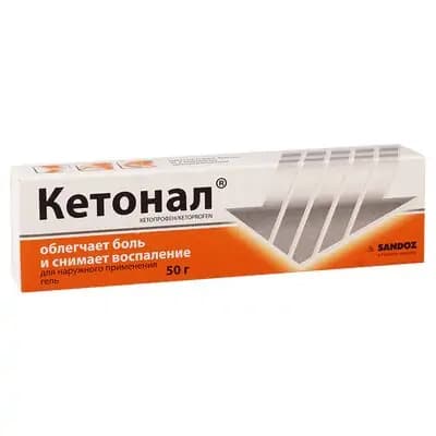 კეტონალი 2.5% 50გ გელი