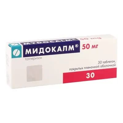 მიდოკალმი 50მგ #30ტ
