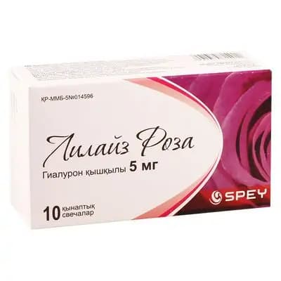 ლილაიზ როზა 5მგ #10სუპ