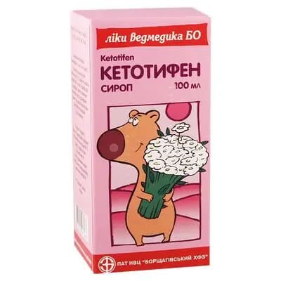 კეტოტიფენი 100მლ სიროფი