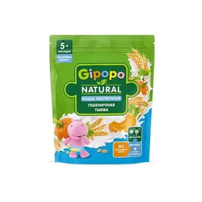 ჰიპოპო - რძიანი ფაფა ხორბალი გოგრით 200გრ