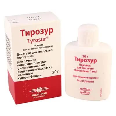 თიროსური 1მგ/გ 20გ ფხვნილი
