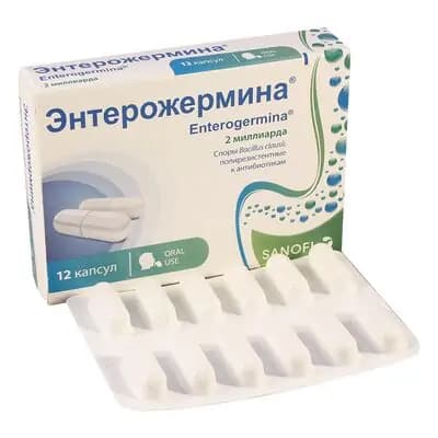ენტეროჯერმინა #12კაფს