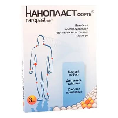 ნანოპლასტი ფორტე 7x9სმ #3