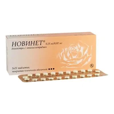 ნოვინეტი 0.15მგ+0.02მგ #63