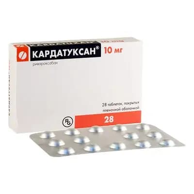 კარდატუქსანი 10მგ #28ტ