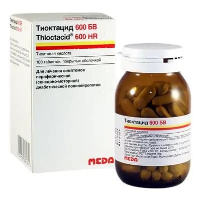 თიოქტაციდი HR 600მგ #100ტ